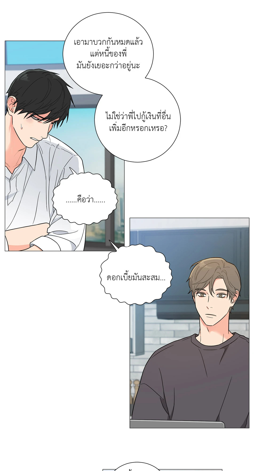 หน้า 29
