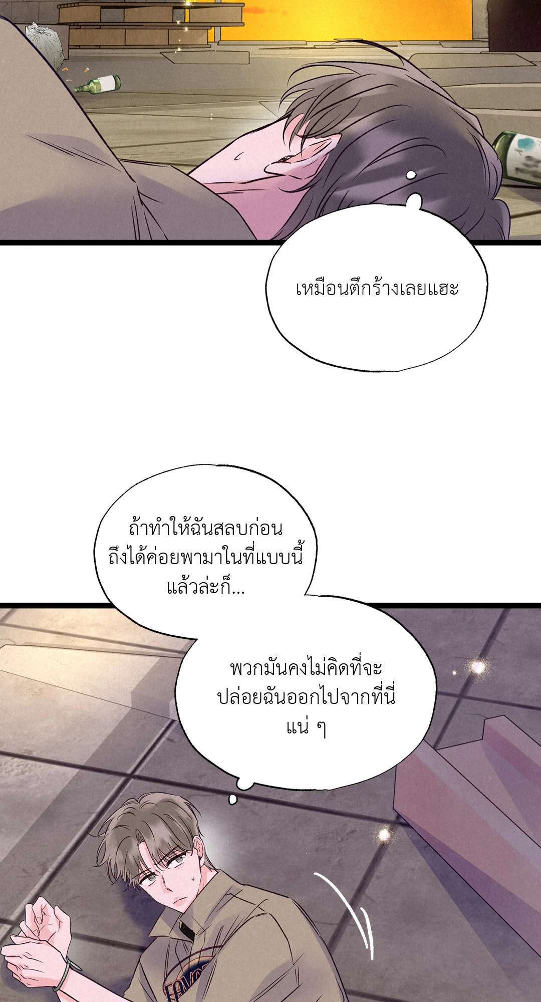 หน้า 66