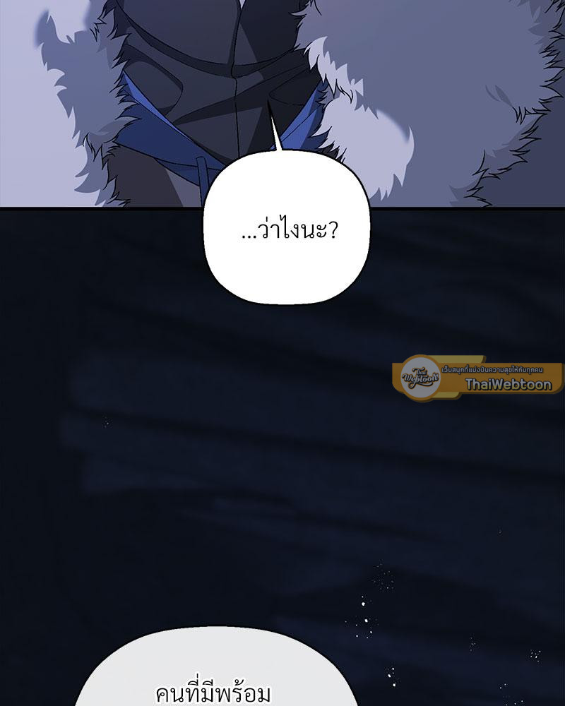 หน้า 114