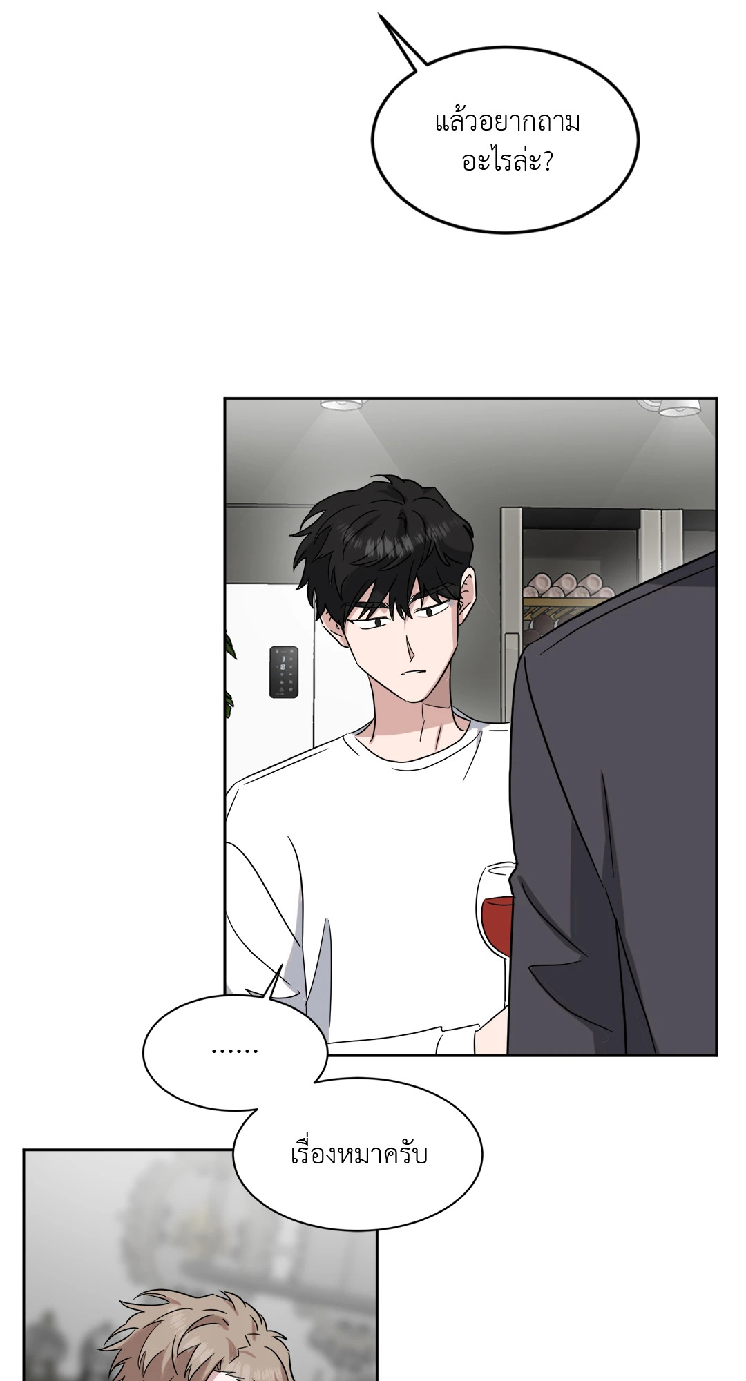 One Take ตอนที่ 37 - รูปที่ 2