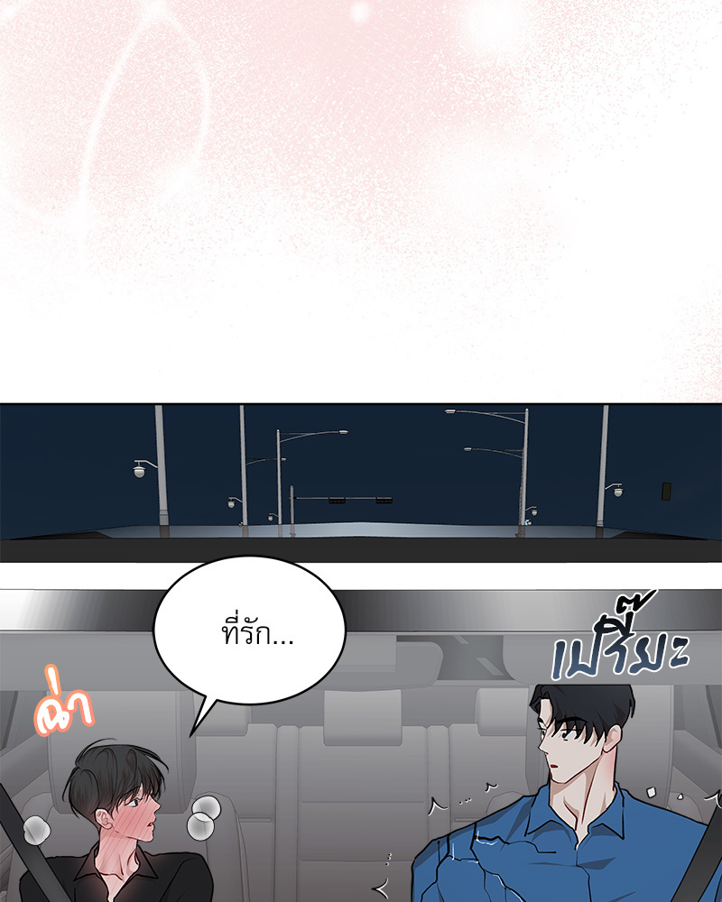 หน้า 112