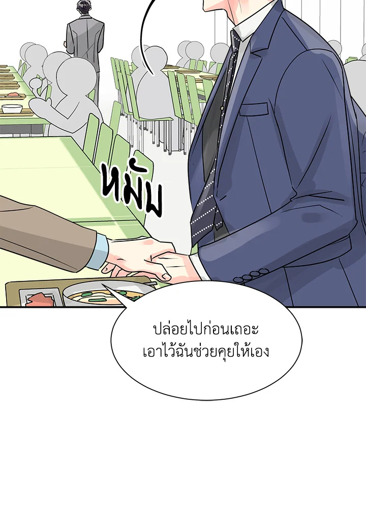 หน้า 50