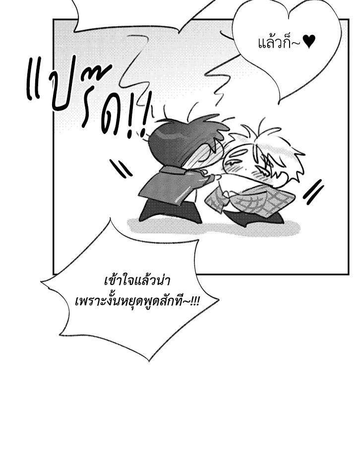 หน้า 111