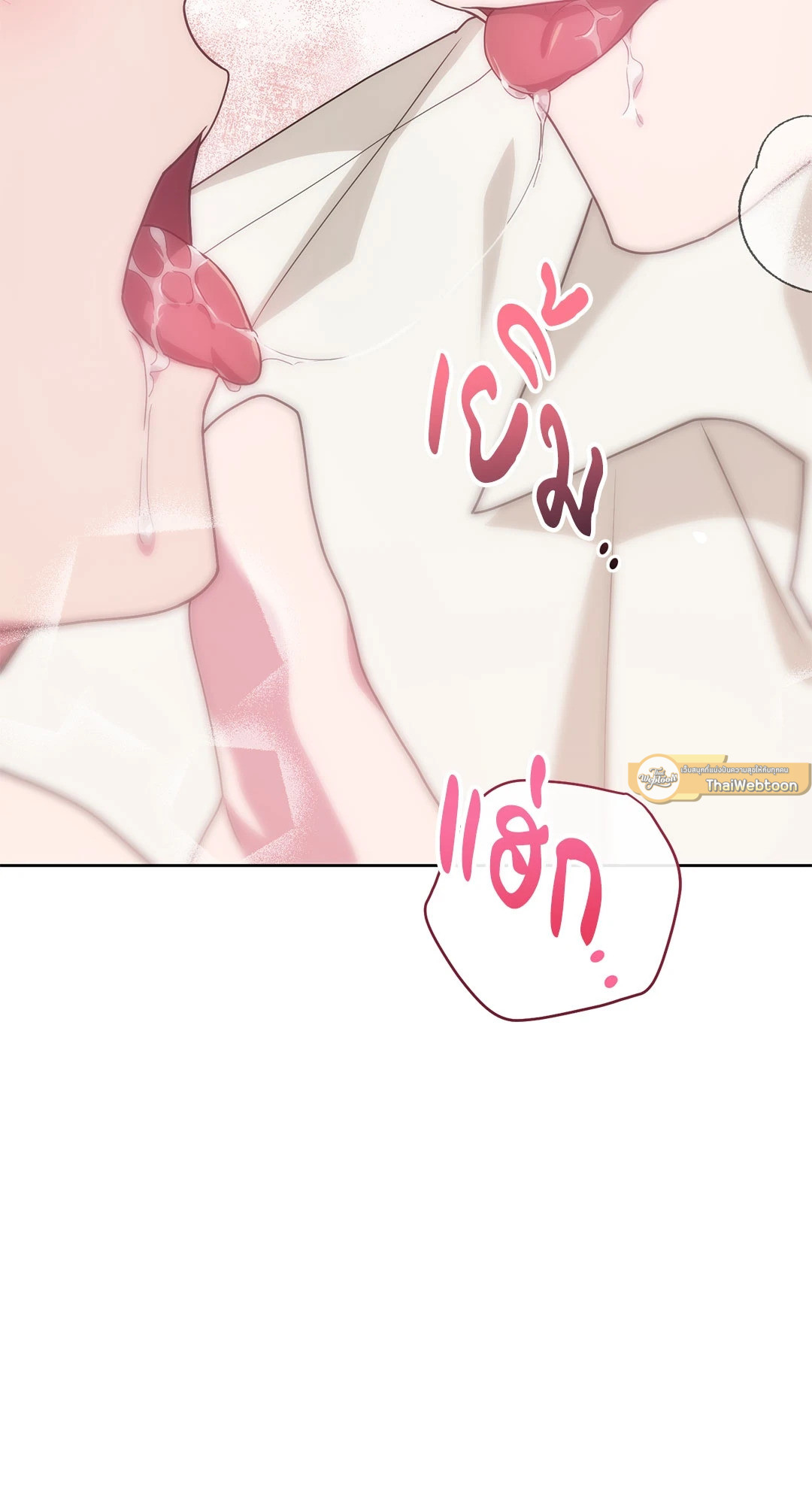 หน้า 147