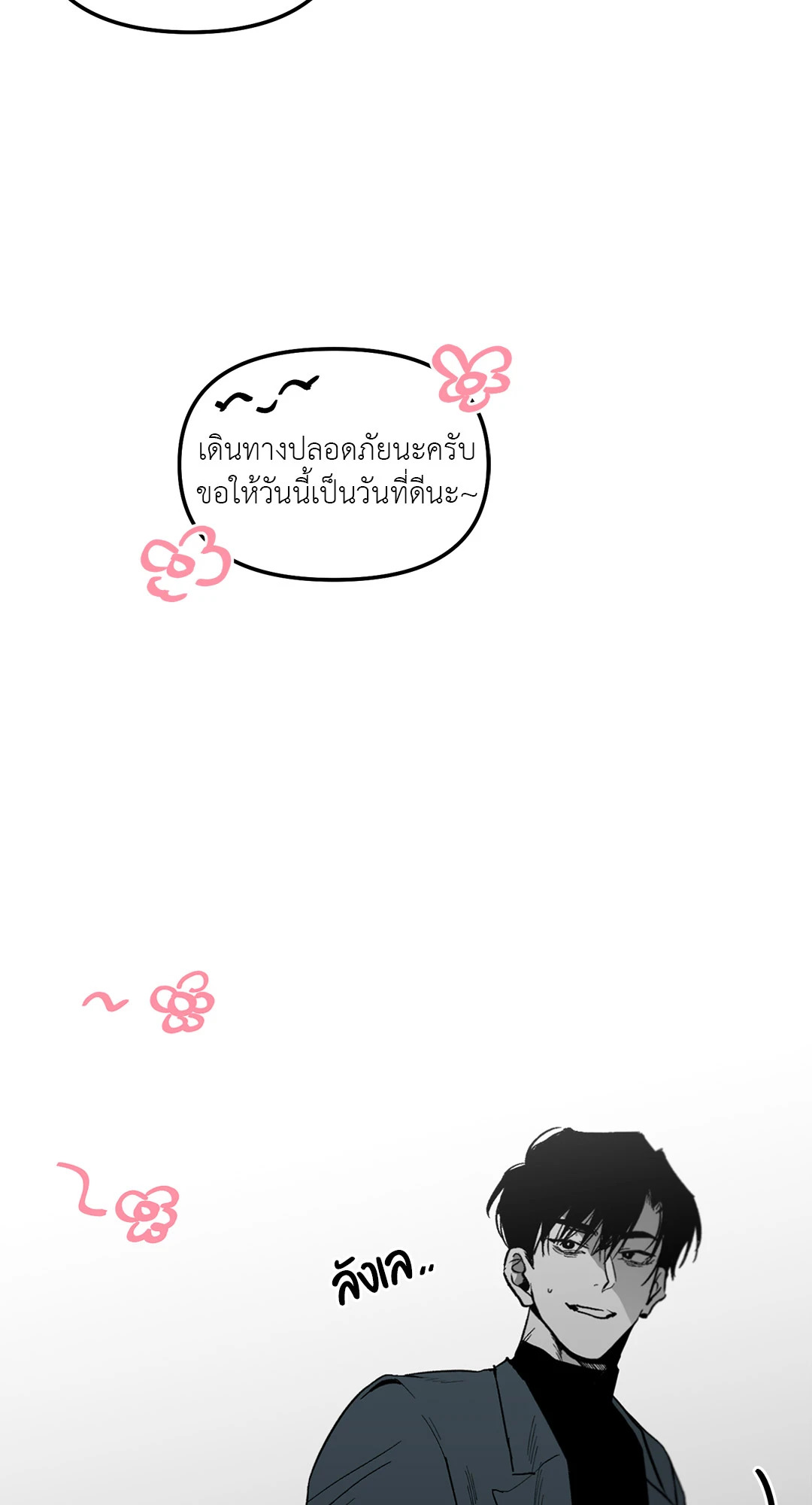 หน้า 65
