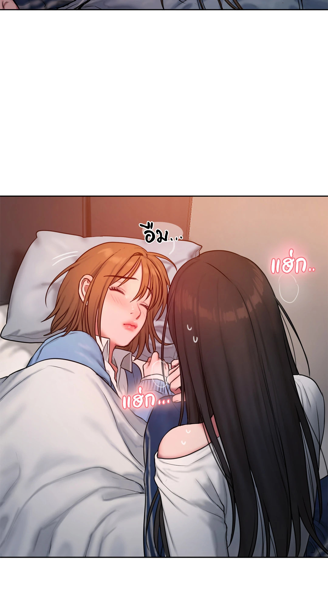 หน้า 77
