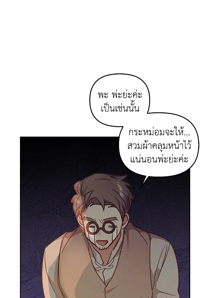 หน้า 105