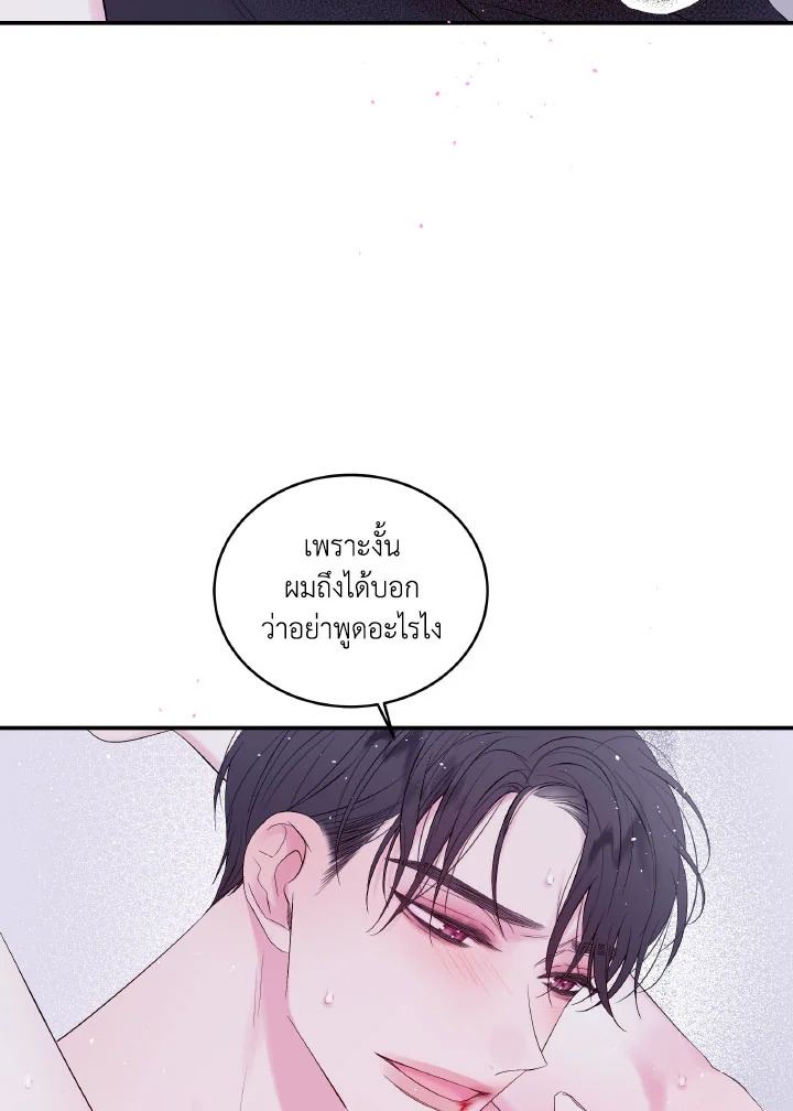 หน้า 76