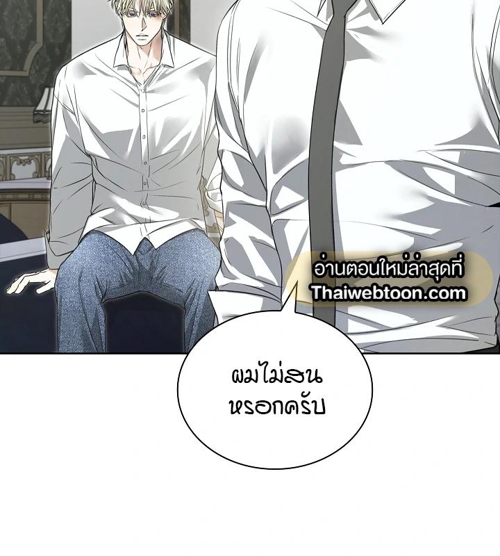หน้า 106