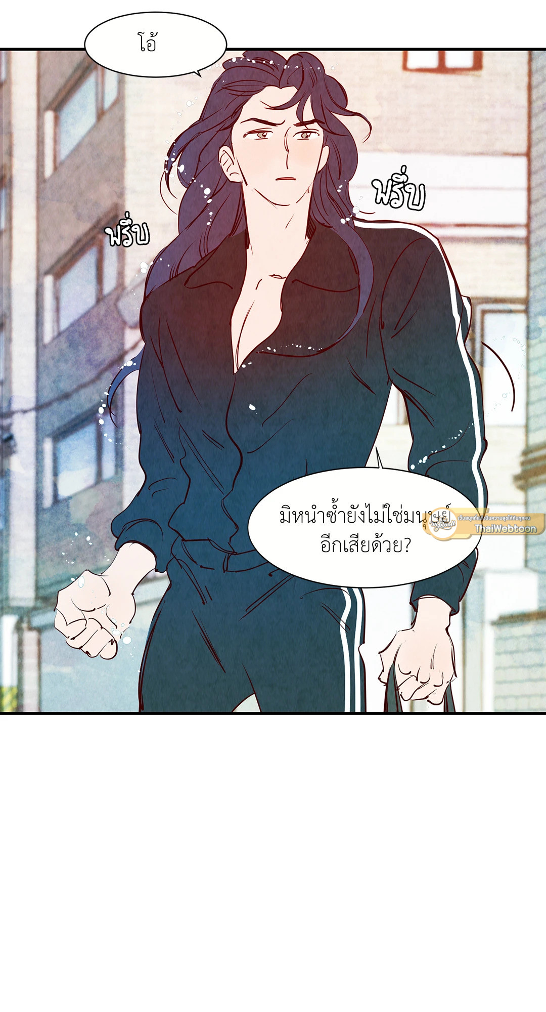 ลิขิตรักเทพมังกร | Love of Cloud and Rain (R+) ตอนที่ 26 - รูปที่ 2