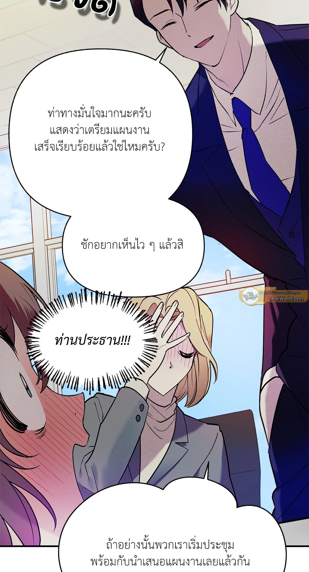 หน้า 36