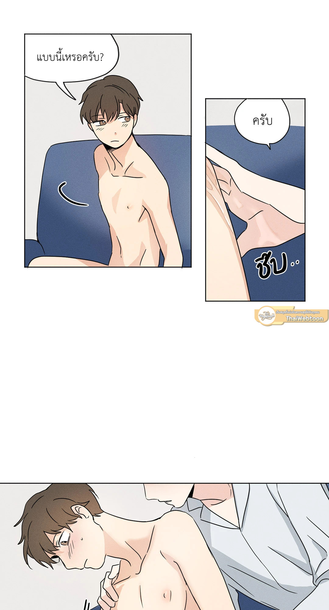 หน้า 29
