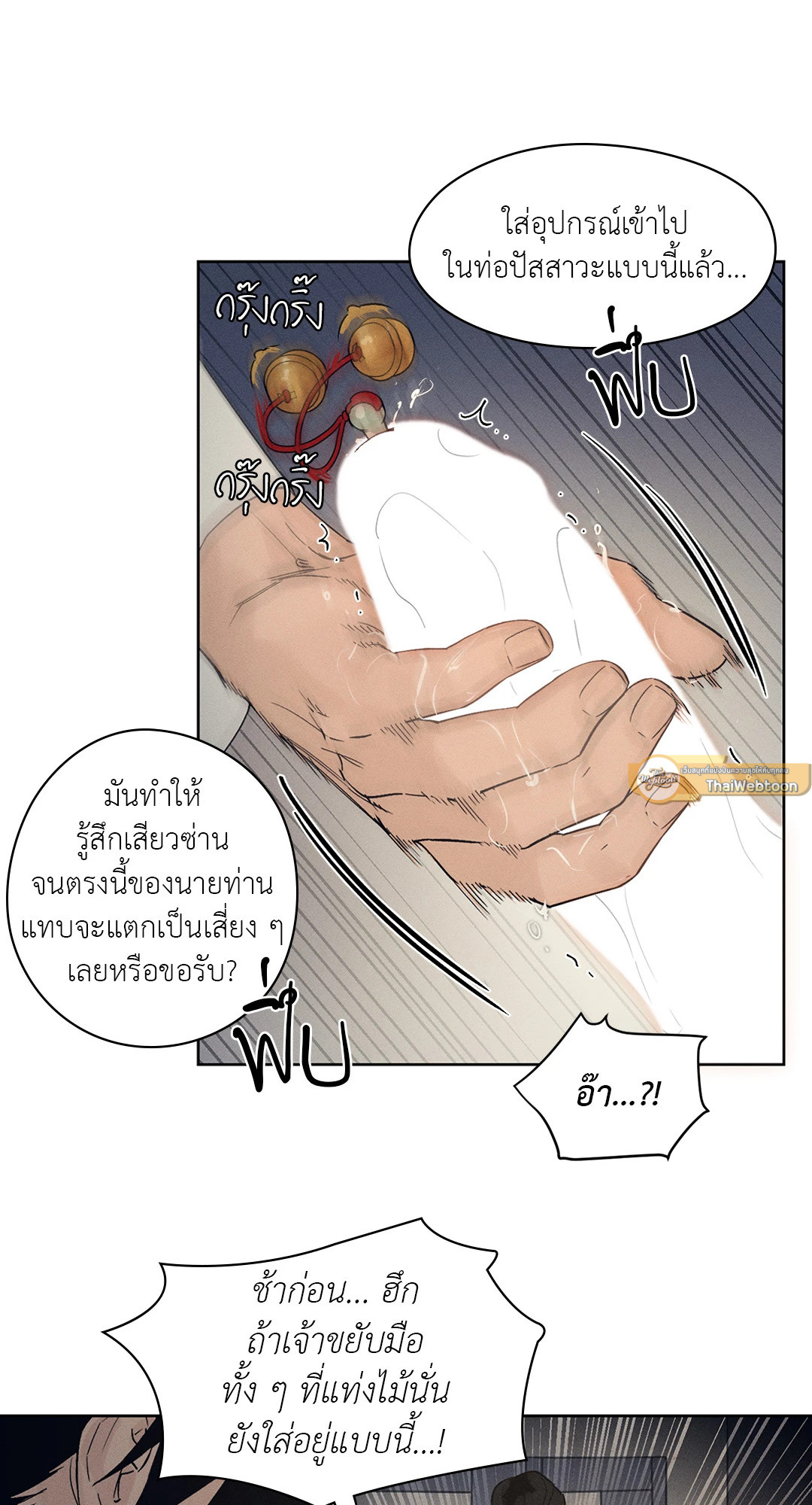 หน้า 58