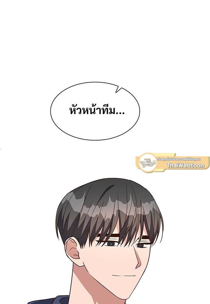 หน้า 82