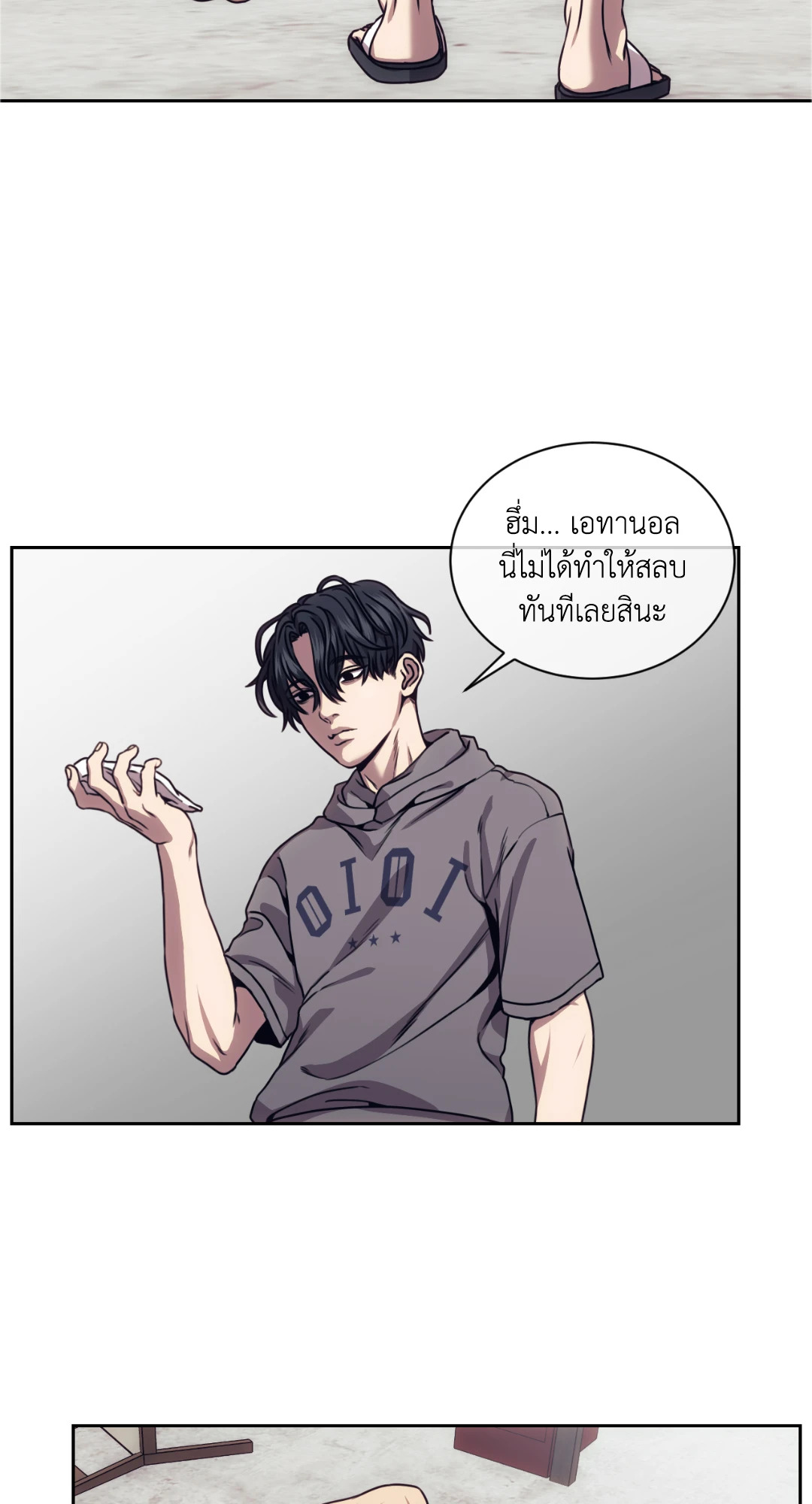 หน้า 46