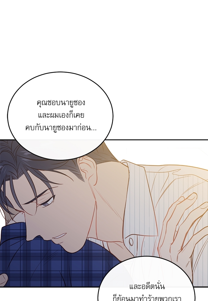 หน้า 68