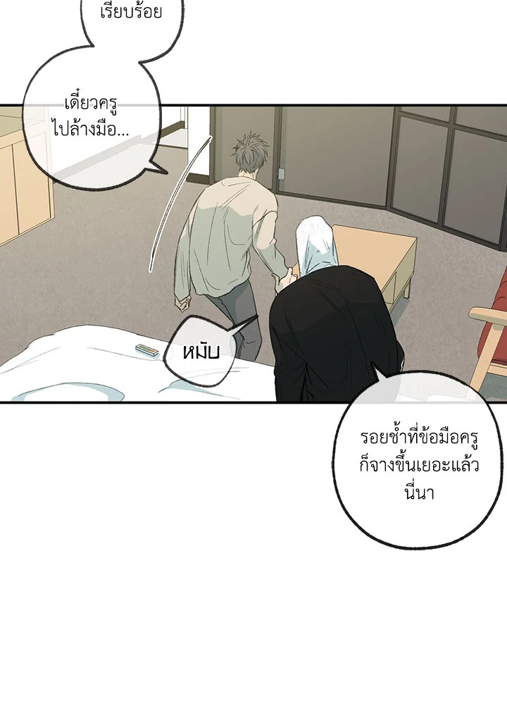 หน้า 61