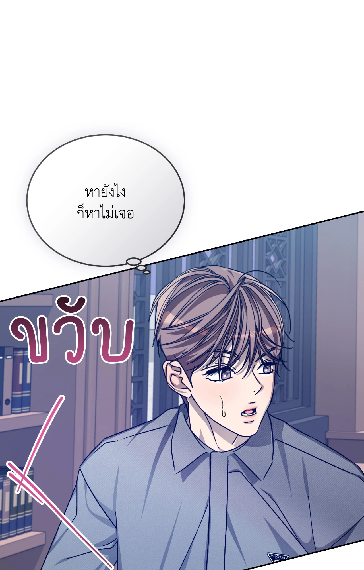 หน้า 83