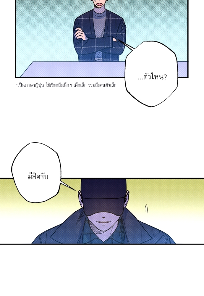 หน้า 68