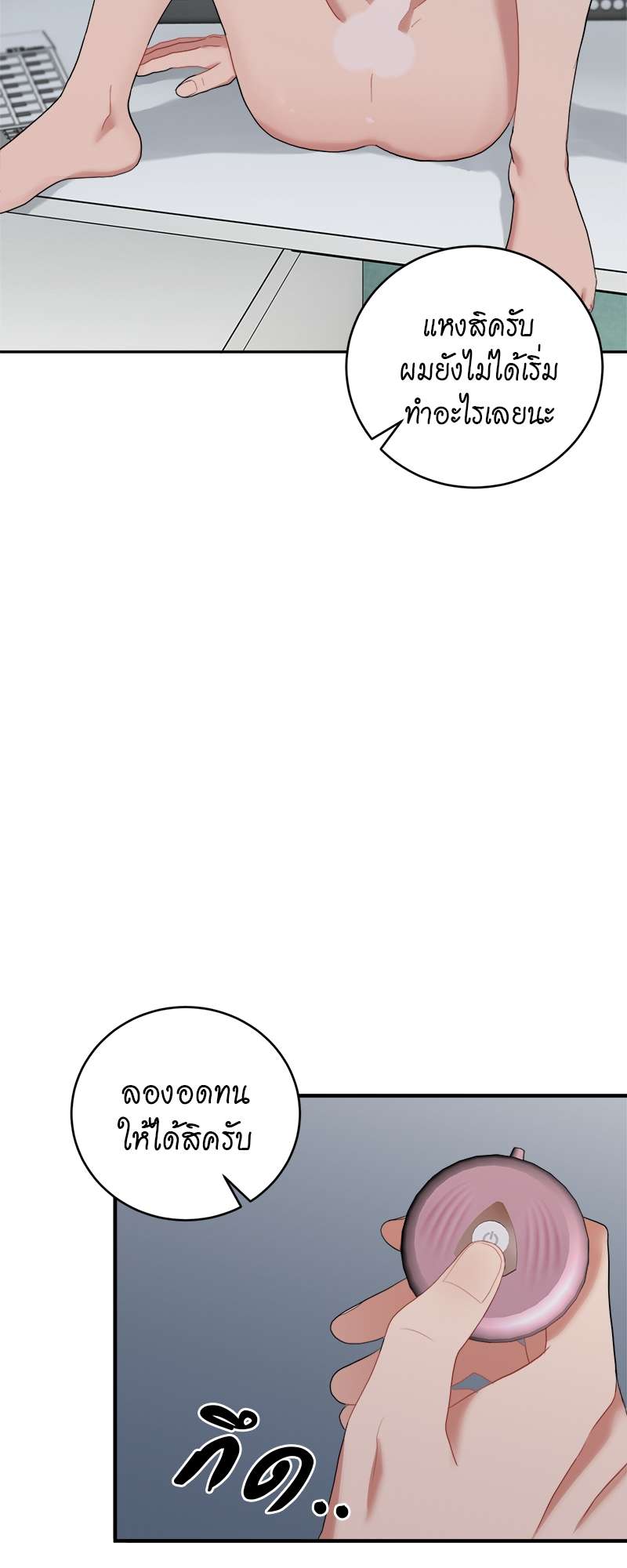 หน้า 50