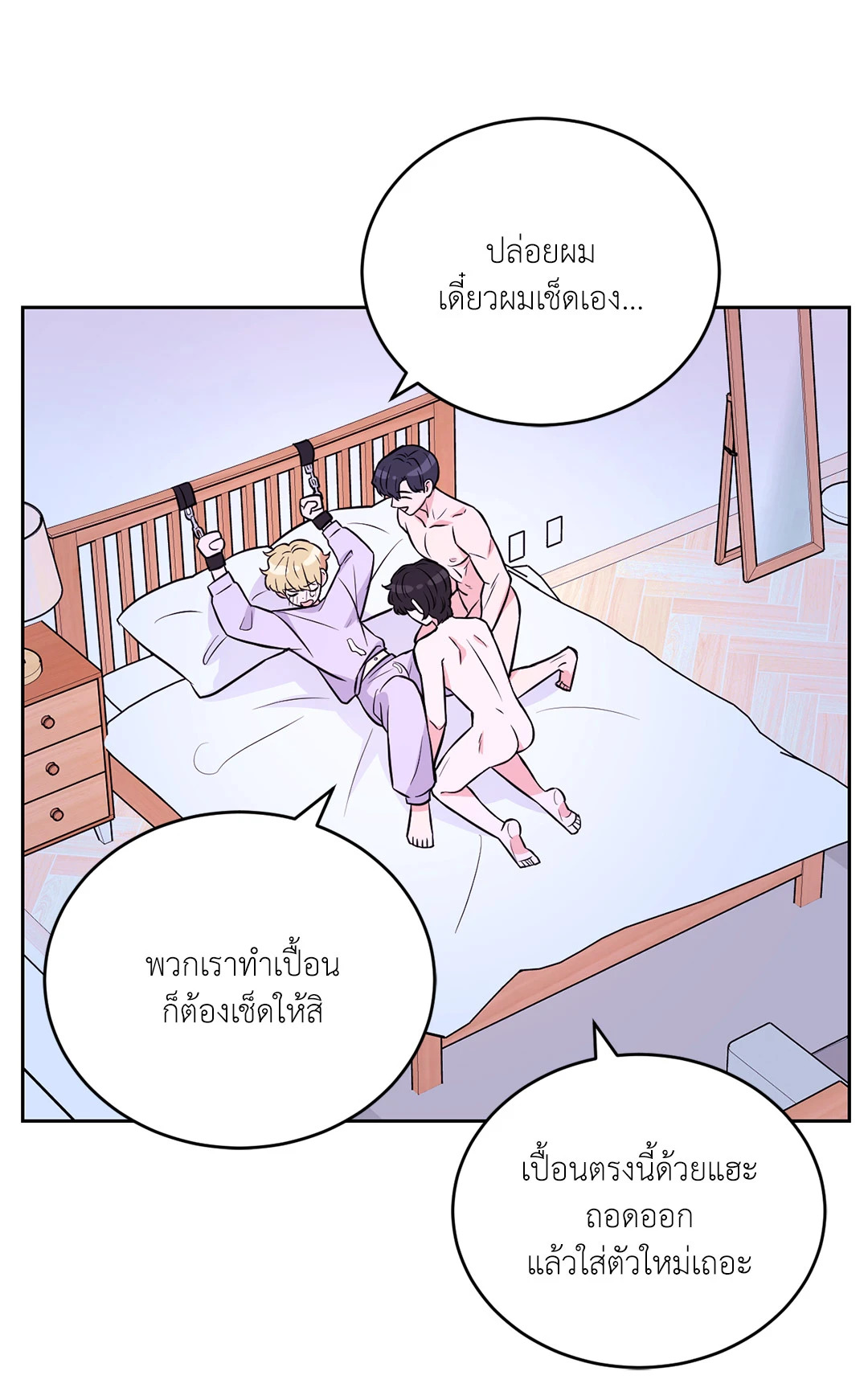 หน้า 28