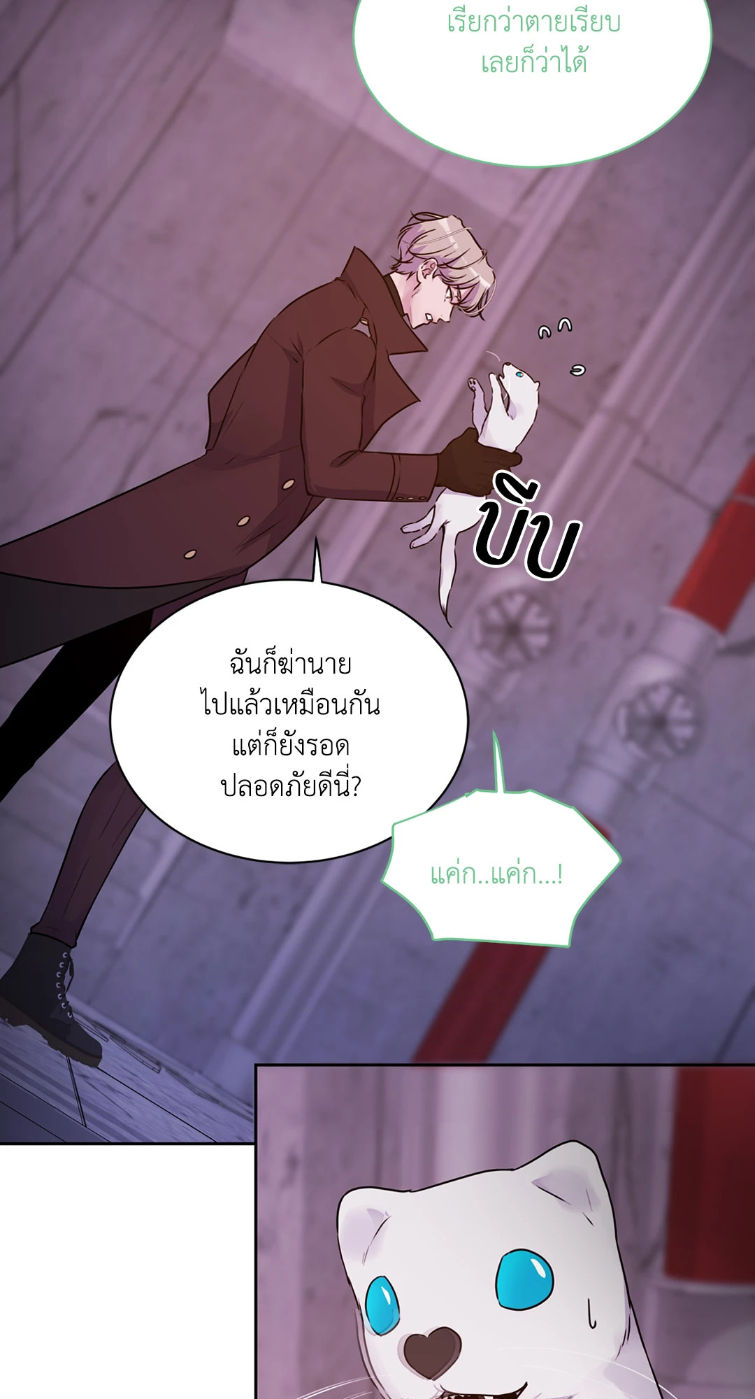 หน้า 69