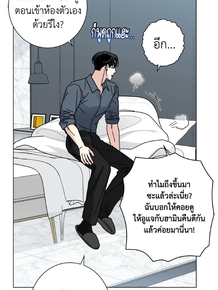 หน้า 68