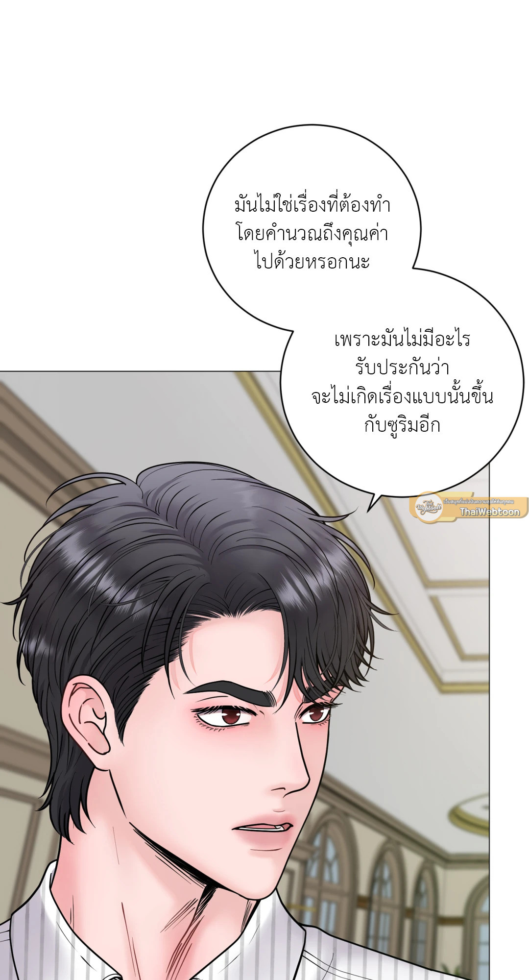 หน้า 65