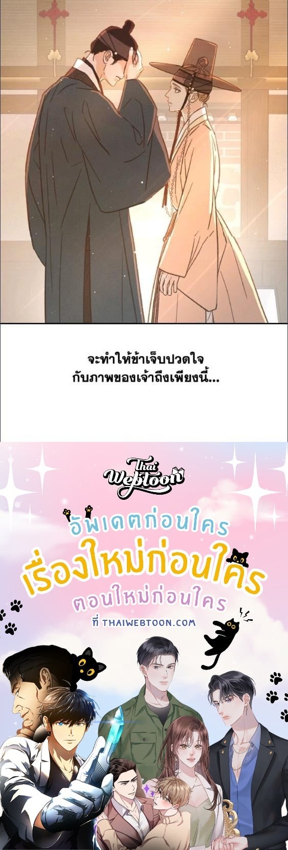 หน้า 88