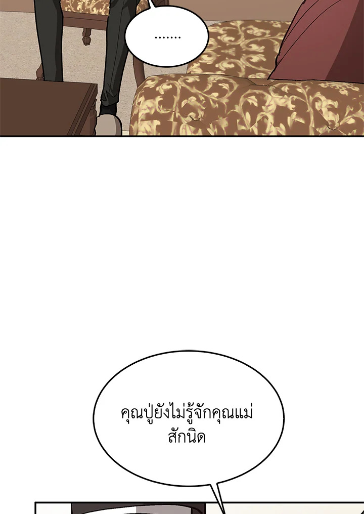 หน้า 105