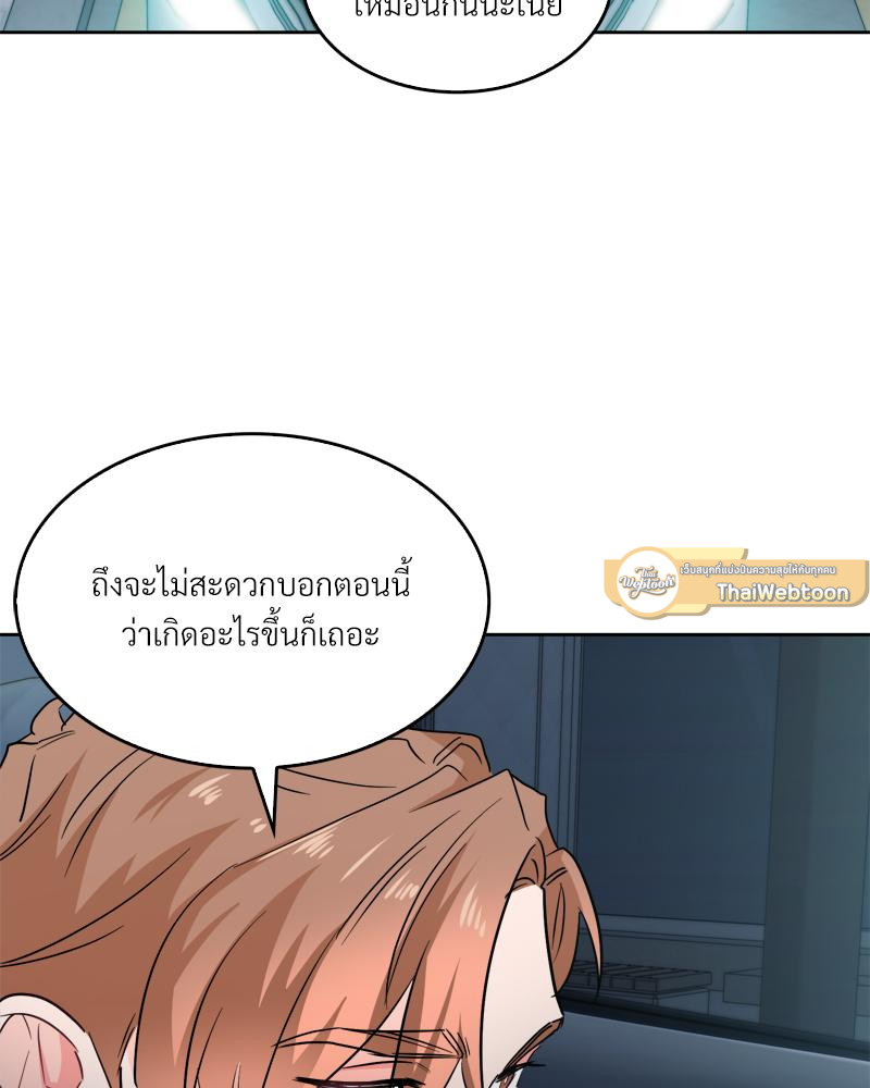 หน้า 75
