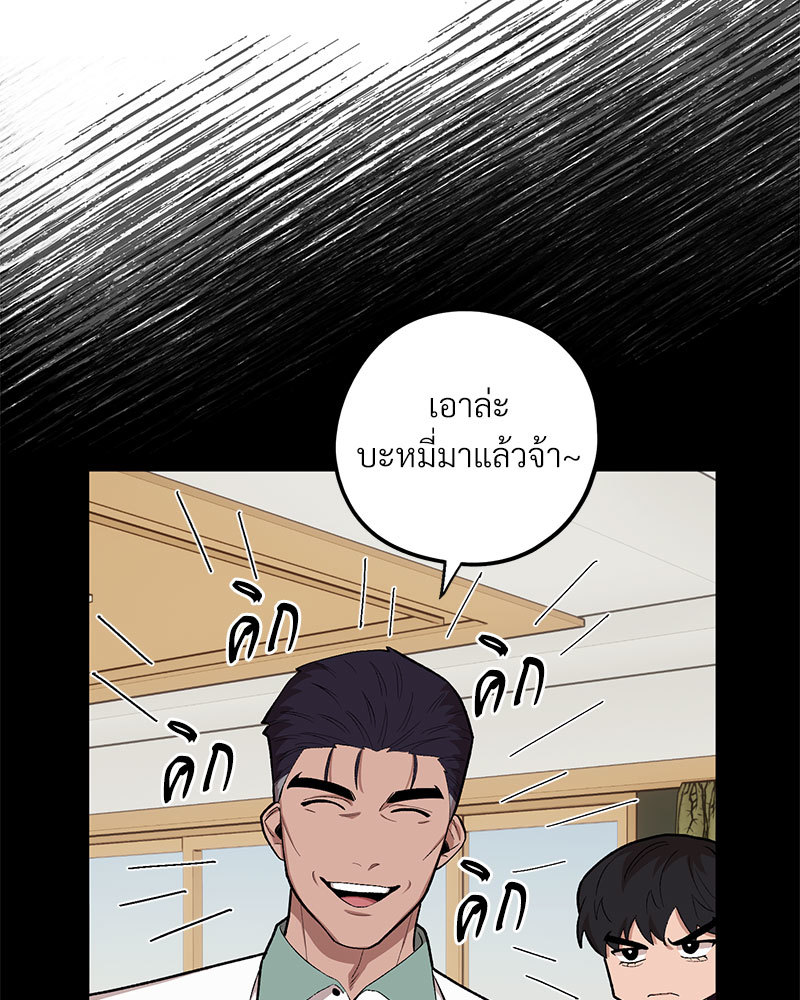 หน้า 77