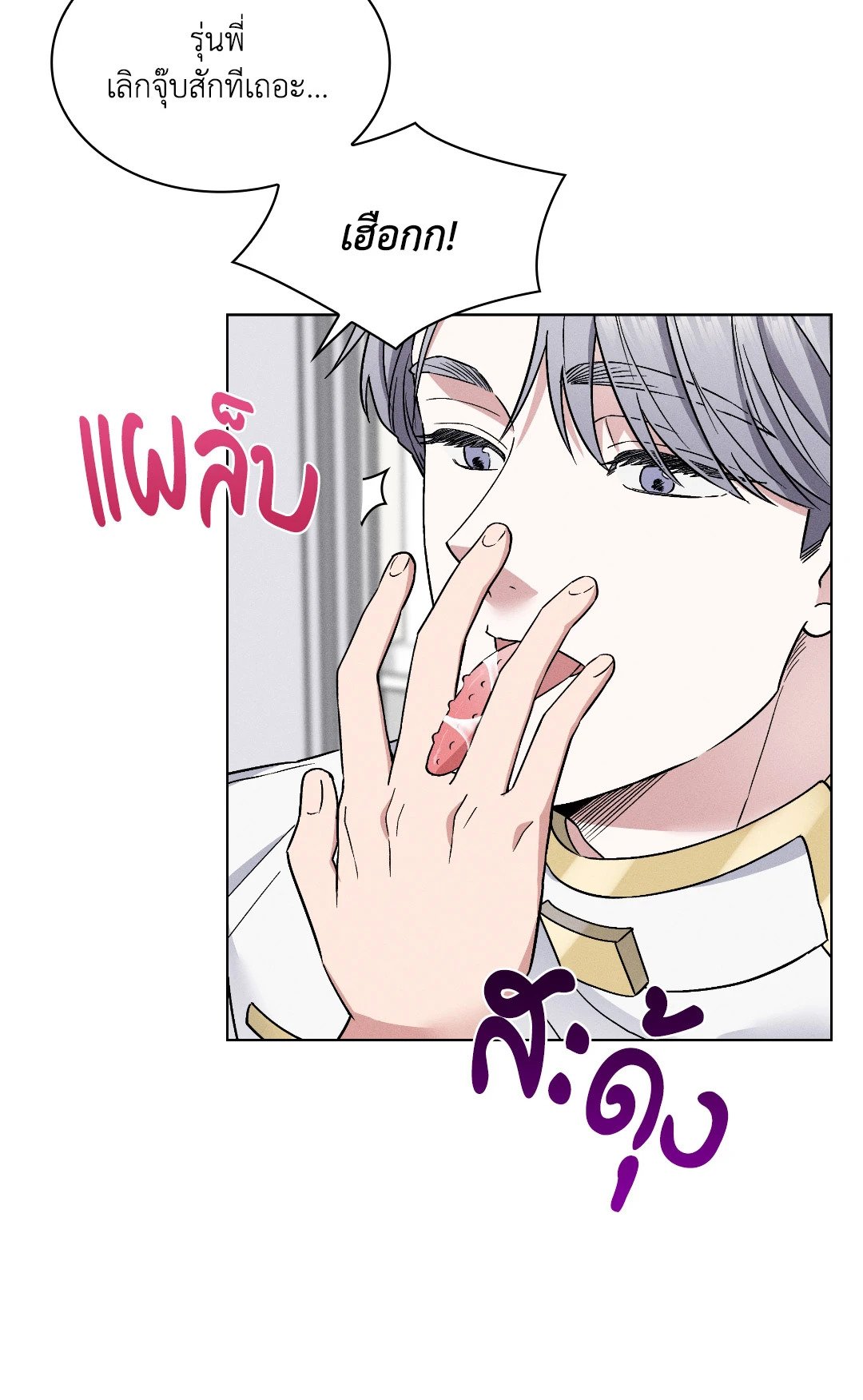 หน้า 41