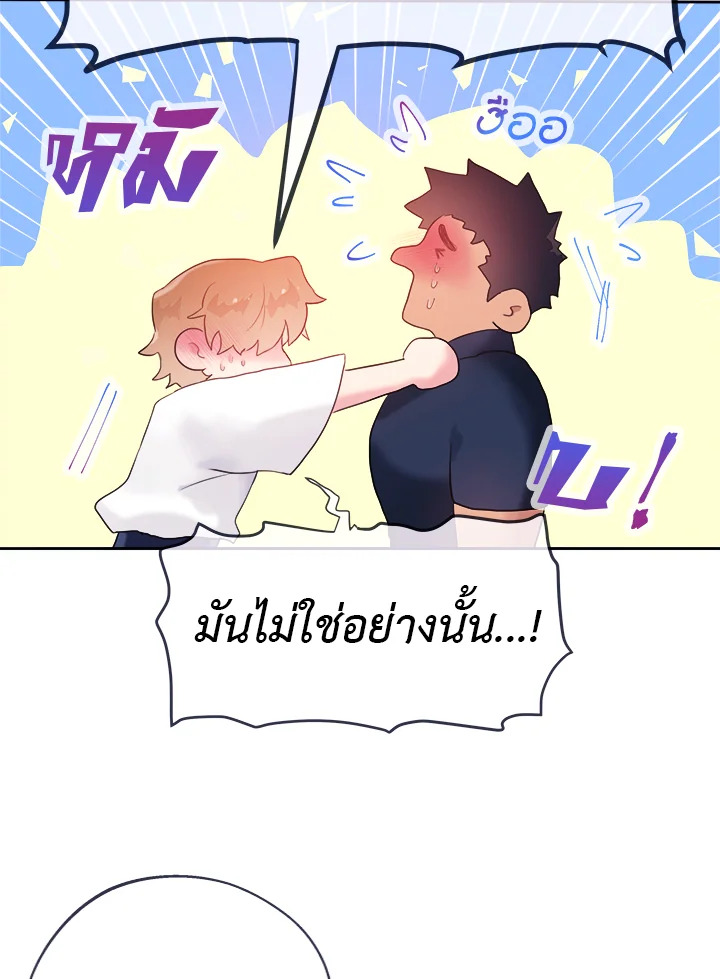 หน้า 65