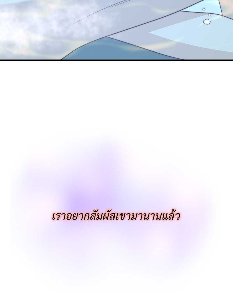 หน้า 104