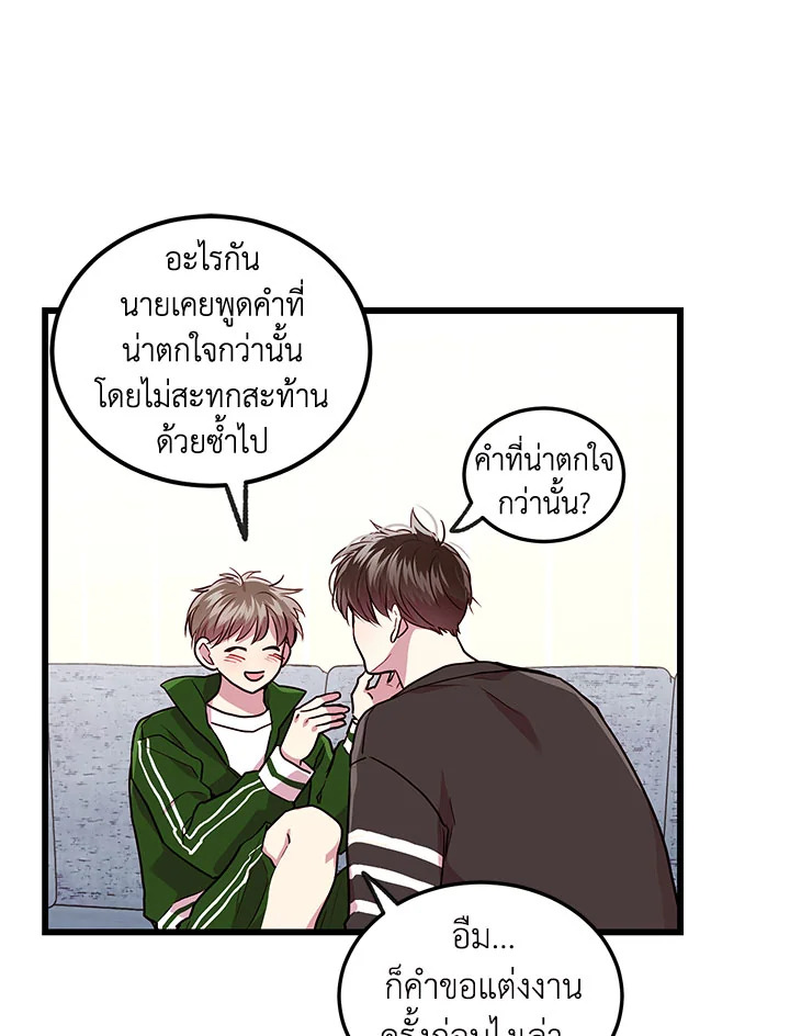 หน้า 64