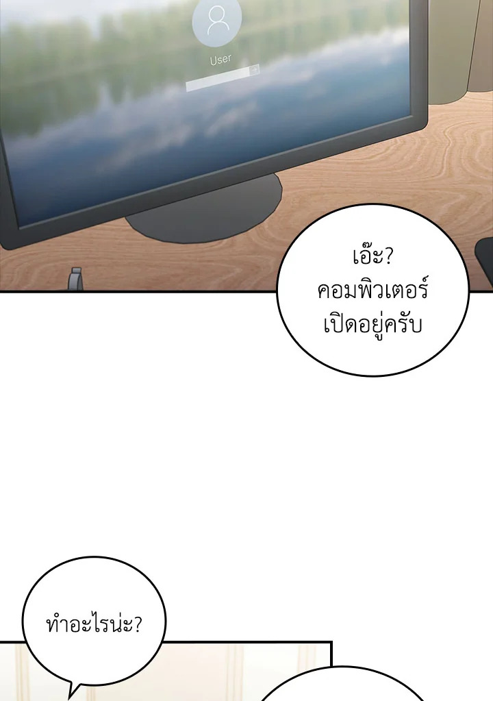 หน้า 49