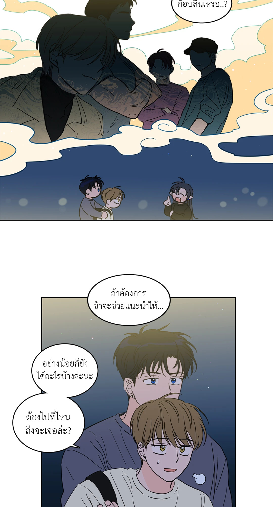 หน้า 25