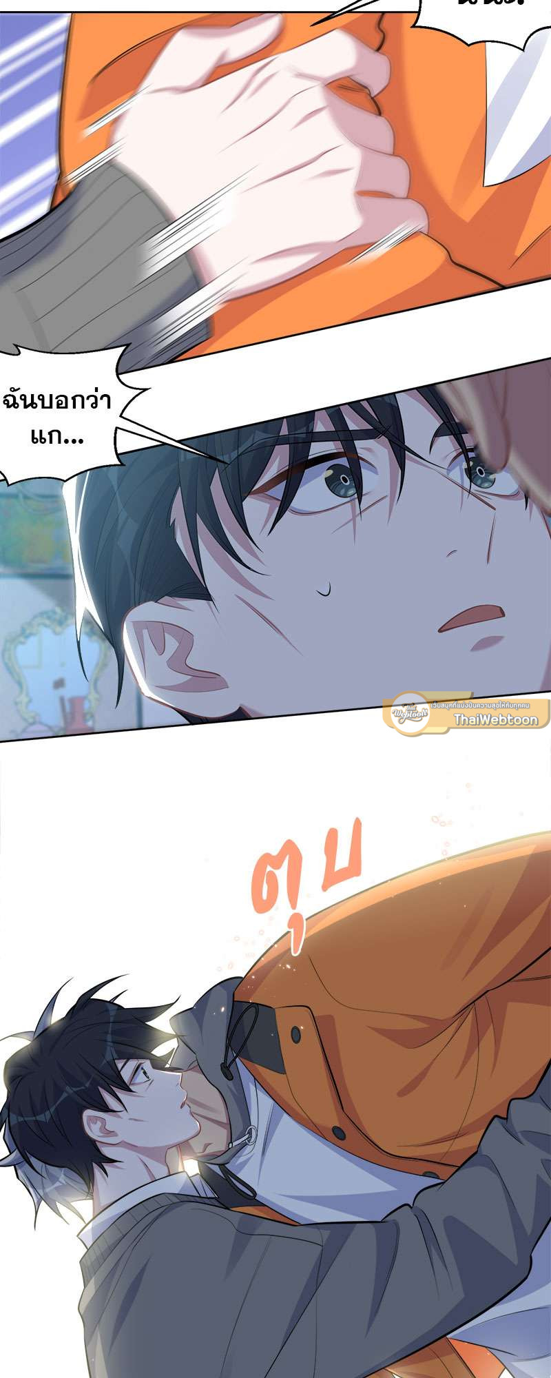 หน้า 22