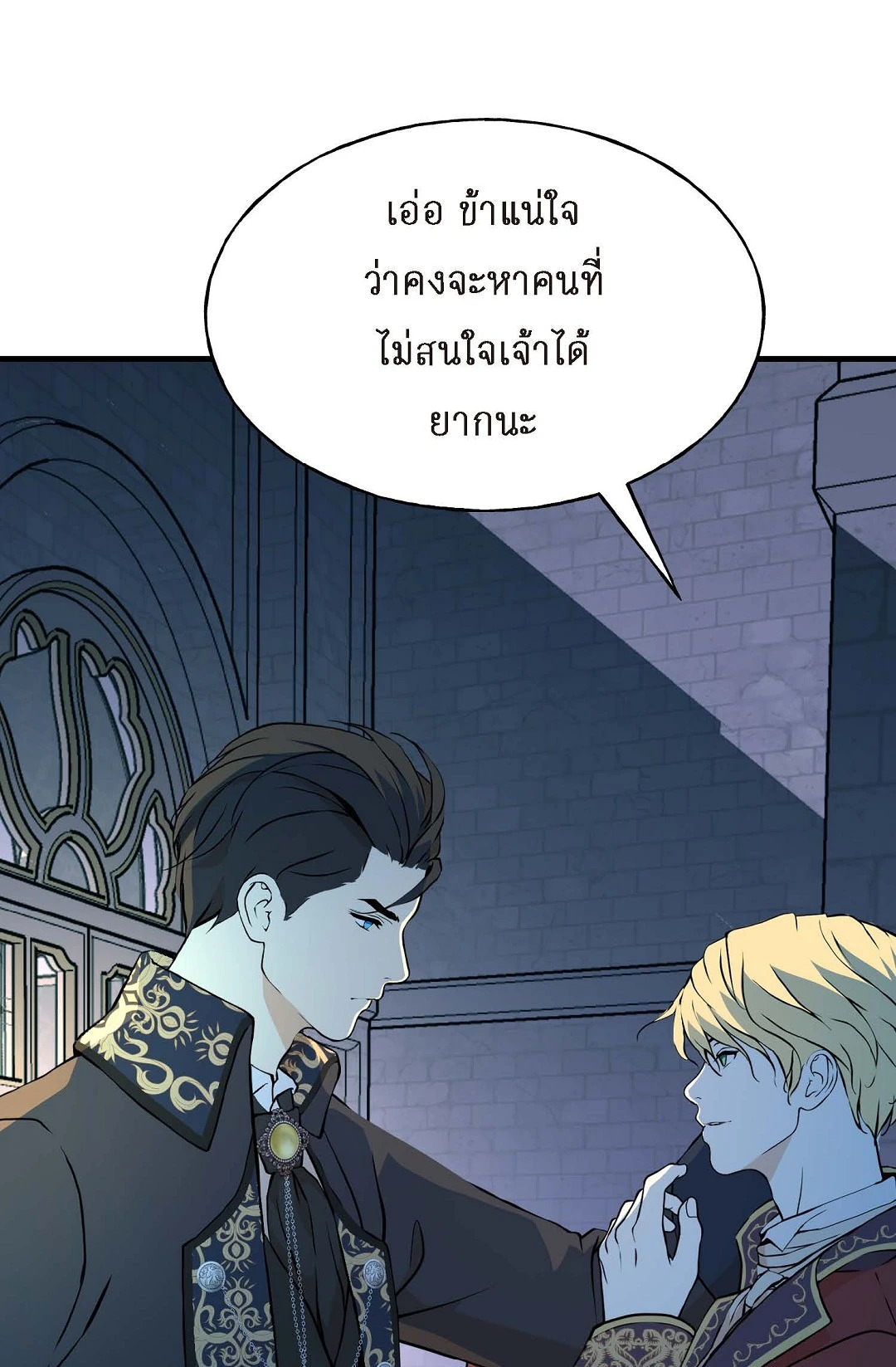 หน้า 92