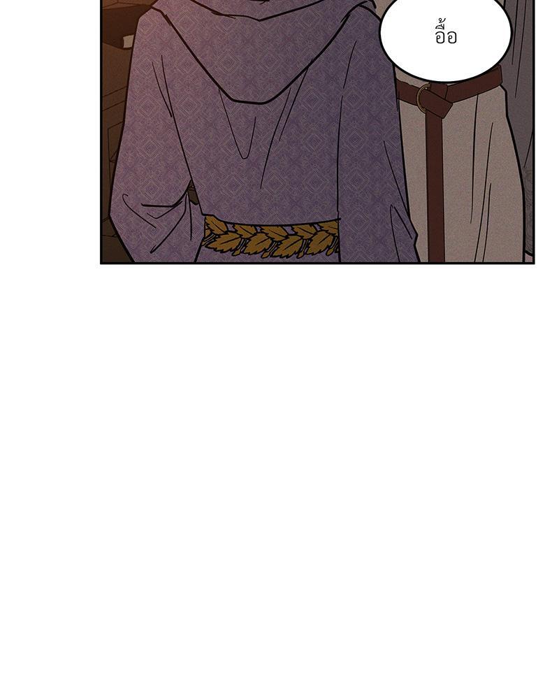 หน้า 123