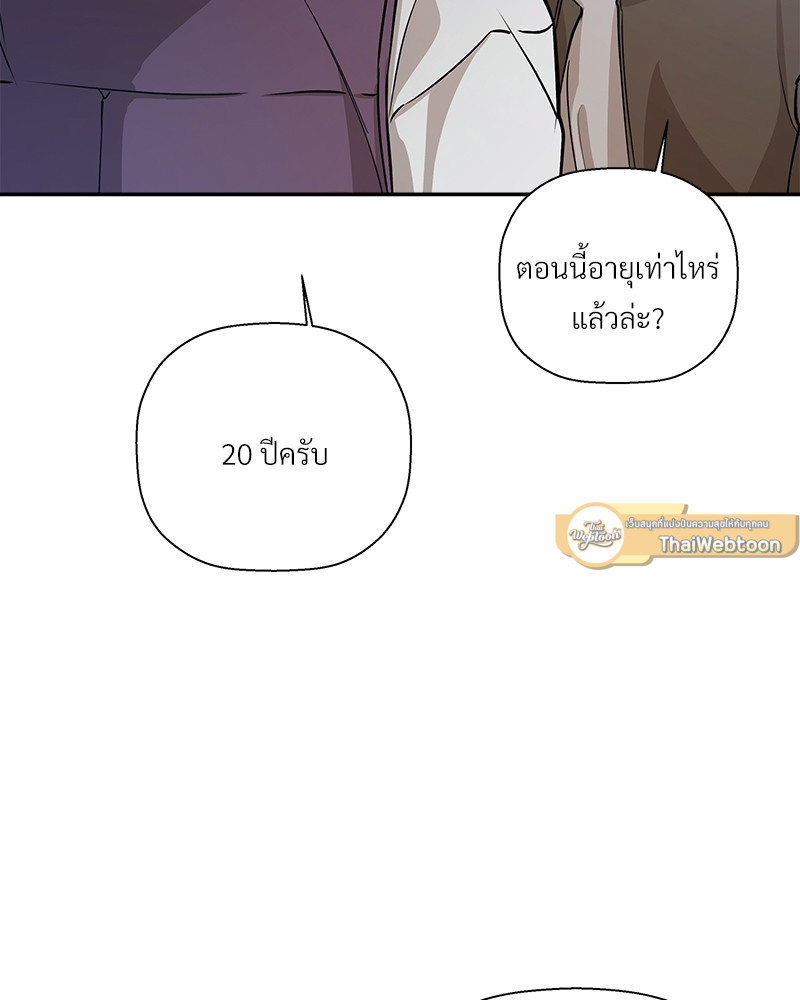 หน้า 87