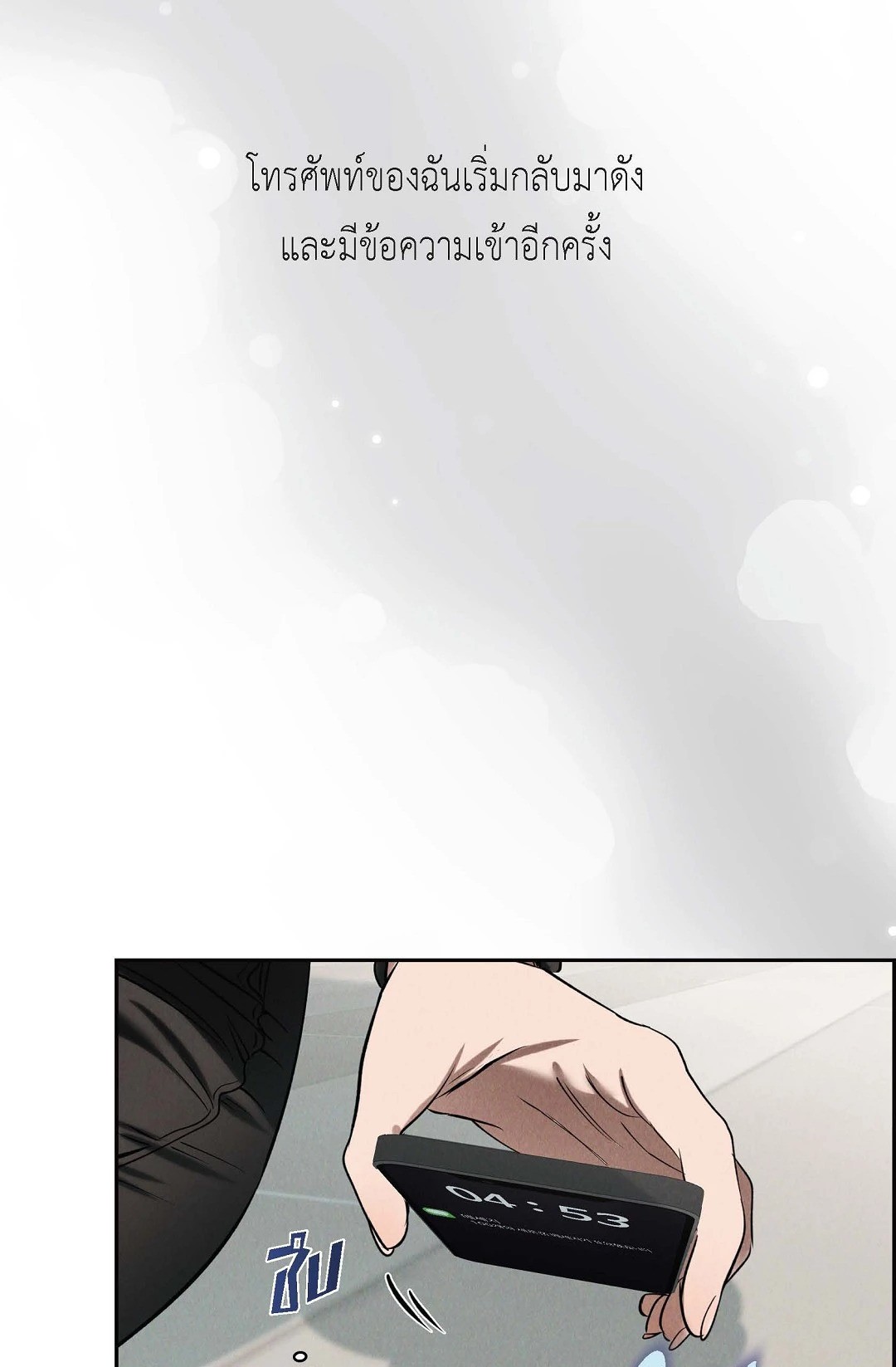 หน้า 63