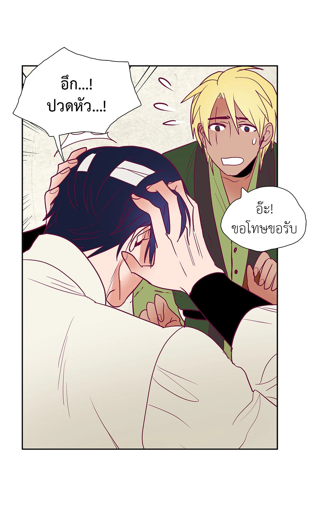 หน้า 28