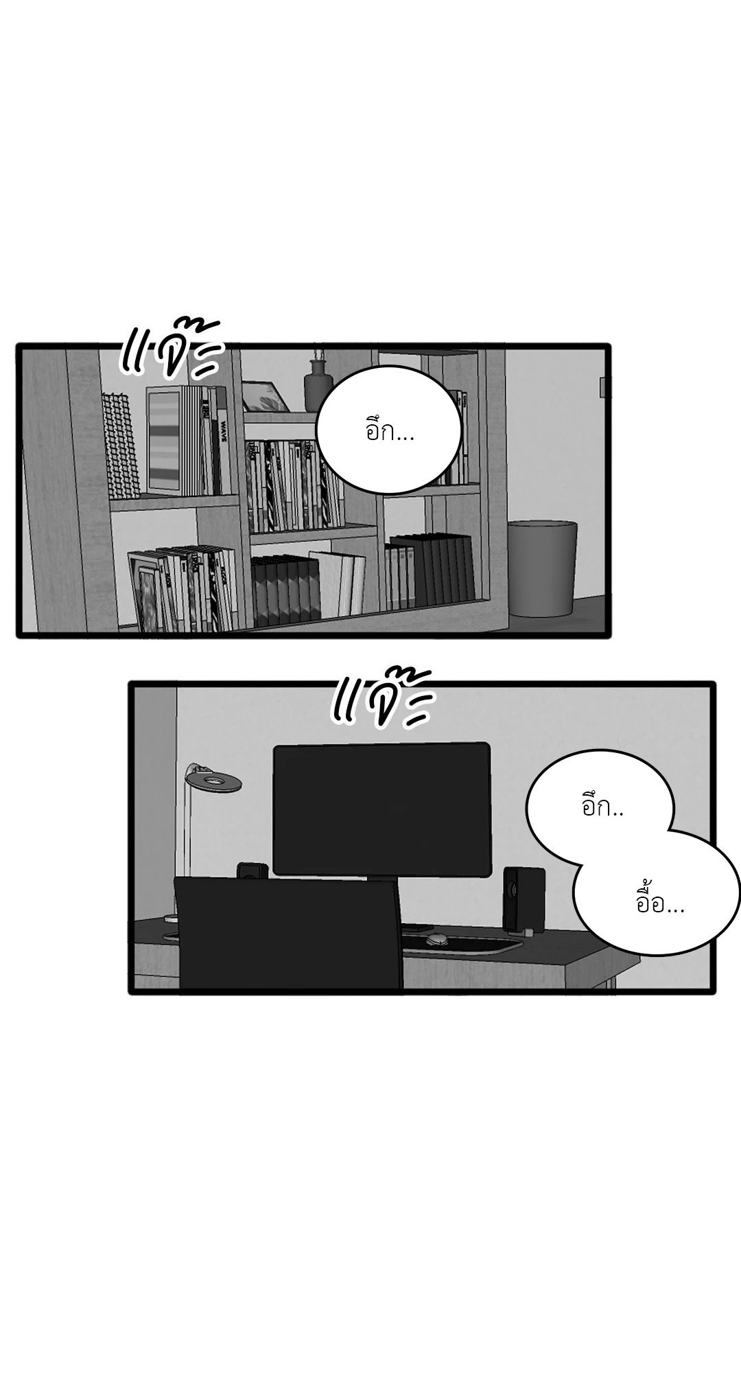 วัยรุ่นวุ่นรัก ตอนที่ 28 - รูปที่ 2