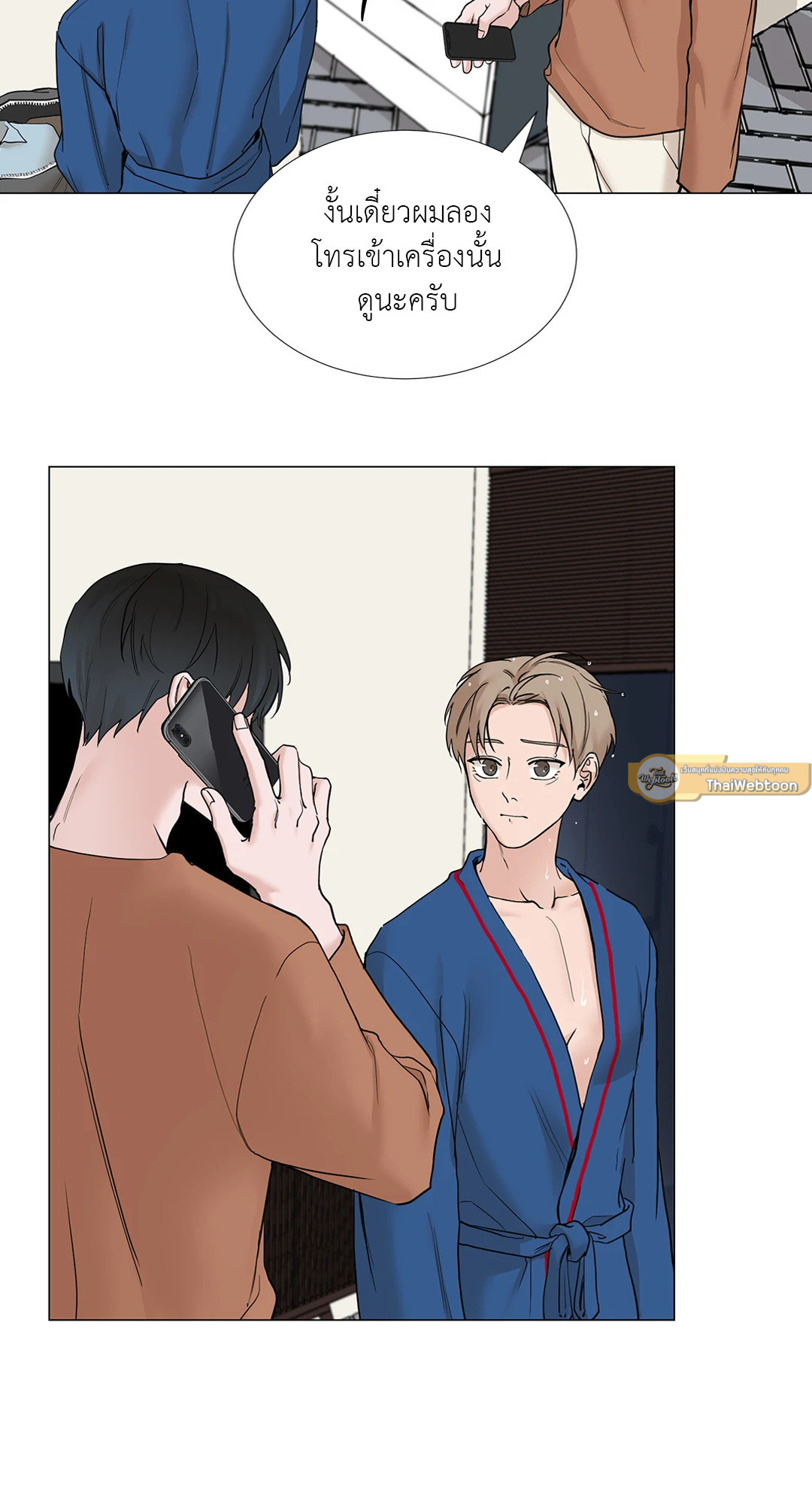 หน้า 27