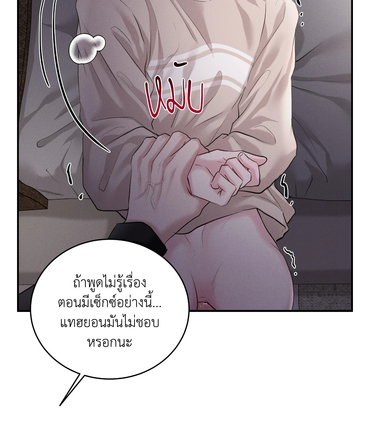 หน้า 45