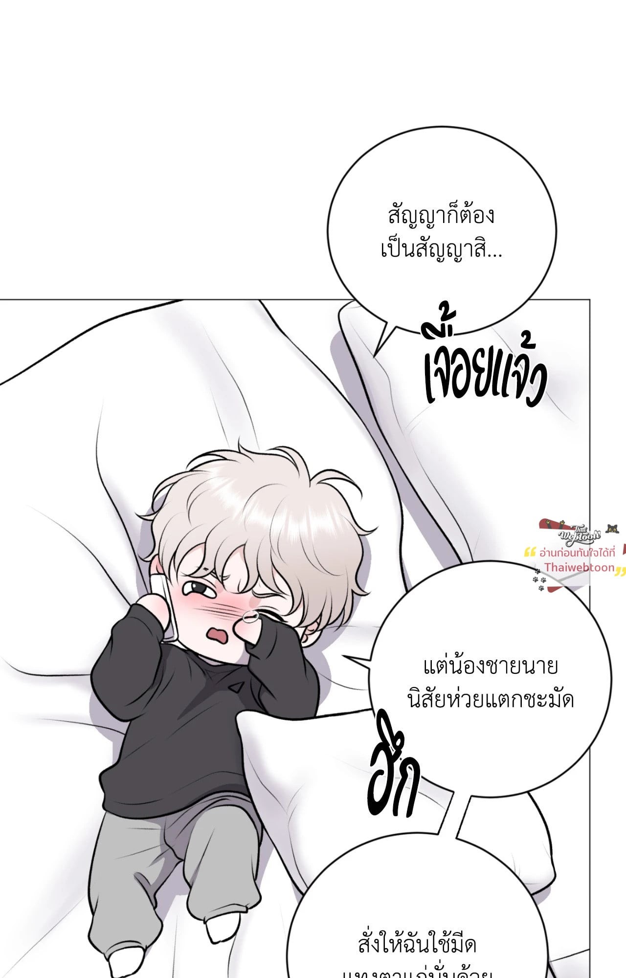 หน้า 46