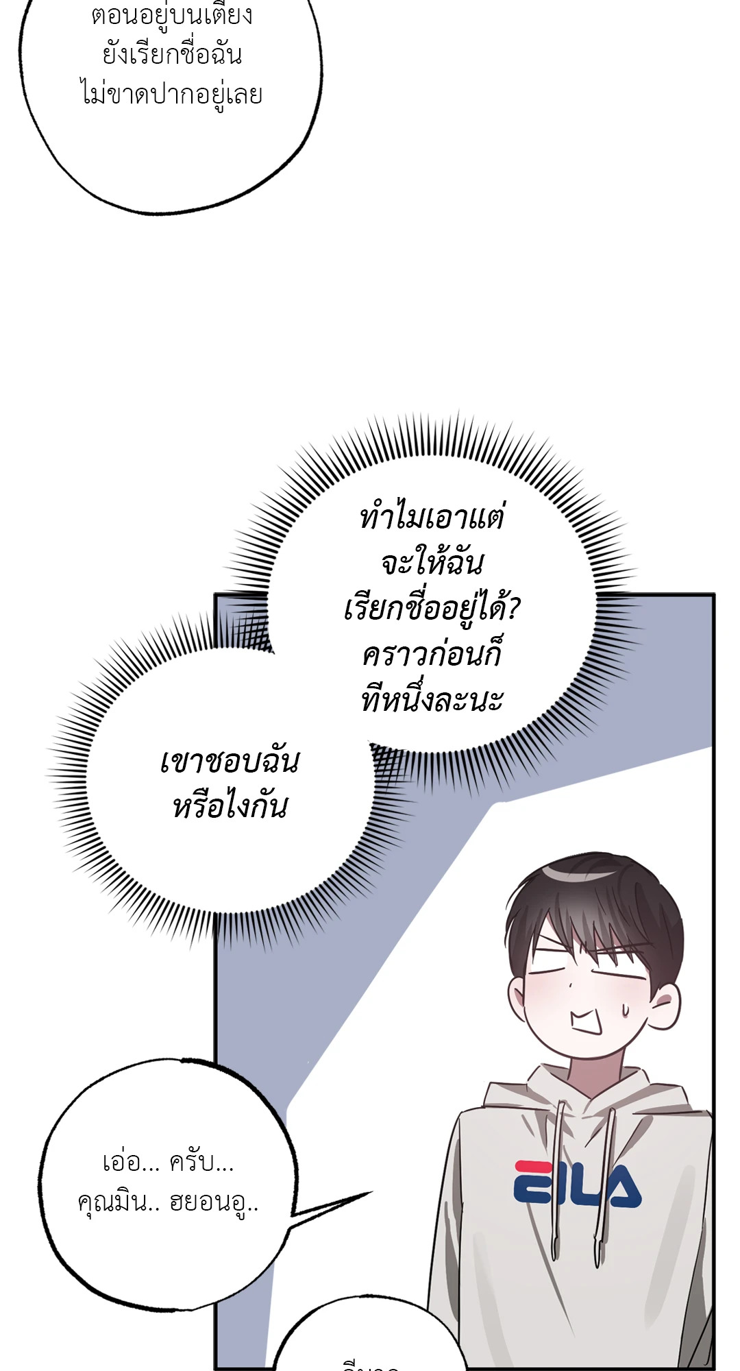 หน้า 68