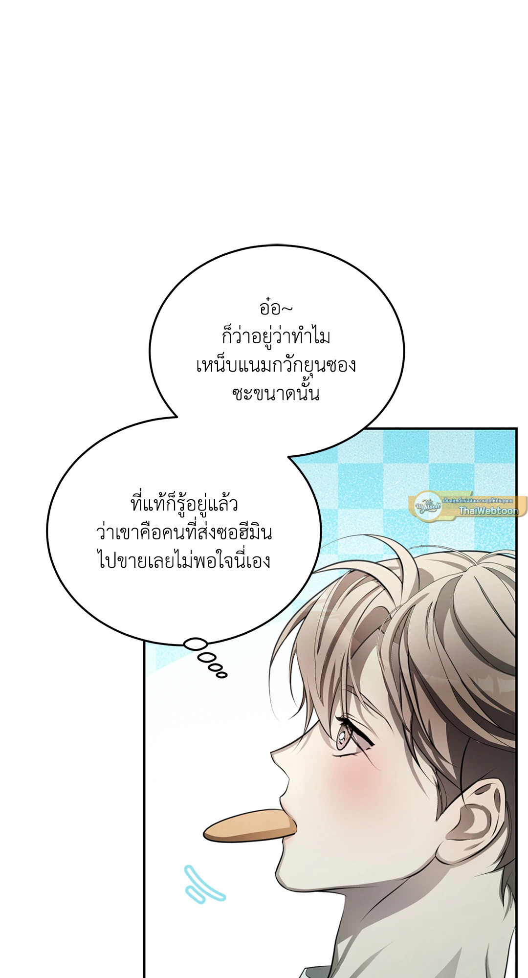 หน้า 54